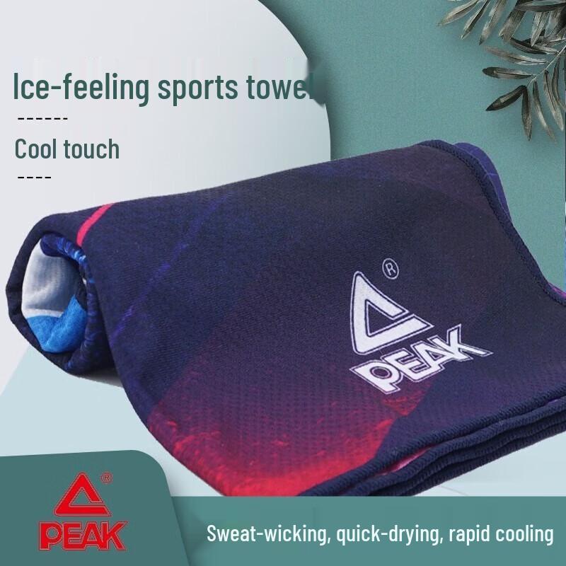 PEAK Ice-Cooling Sports Towel