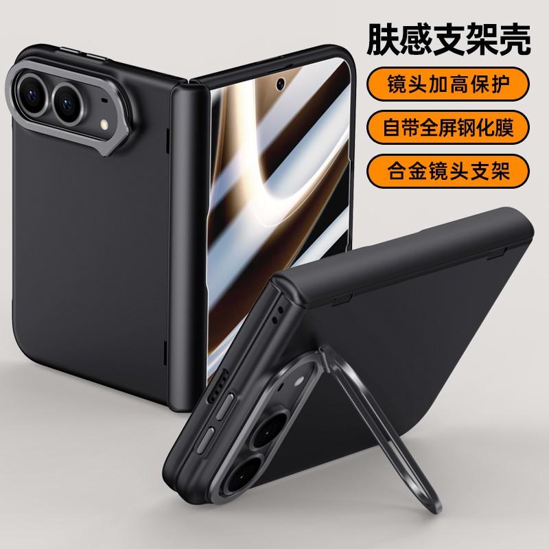 Magnetische Snap-on Handyhülle mit integriertem Ständer iPhone Duo - Vollständige Abdeckung Matte PC Anti-Drop Business-Stil