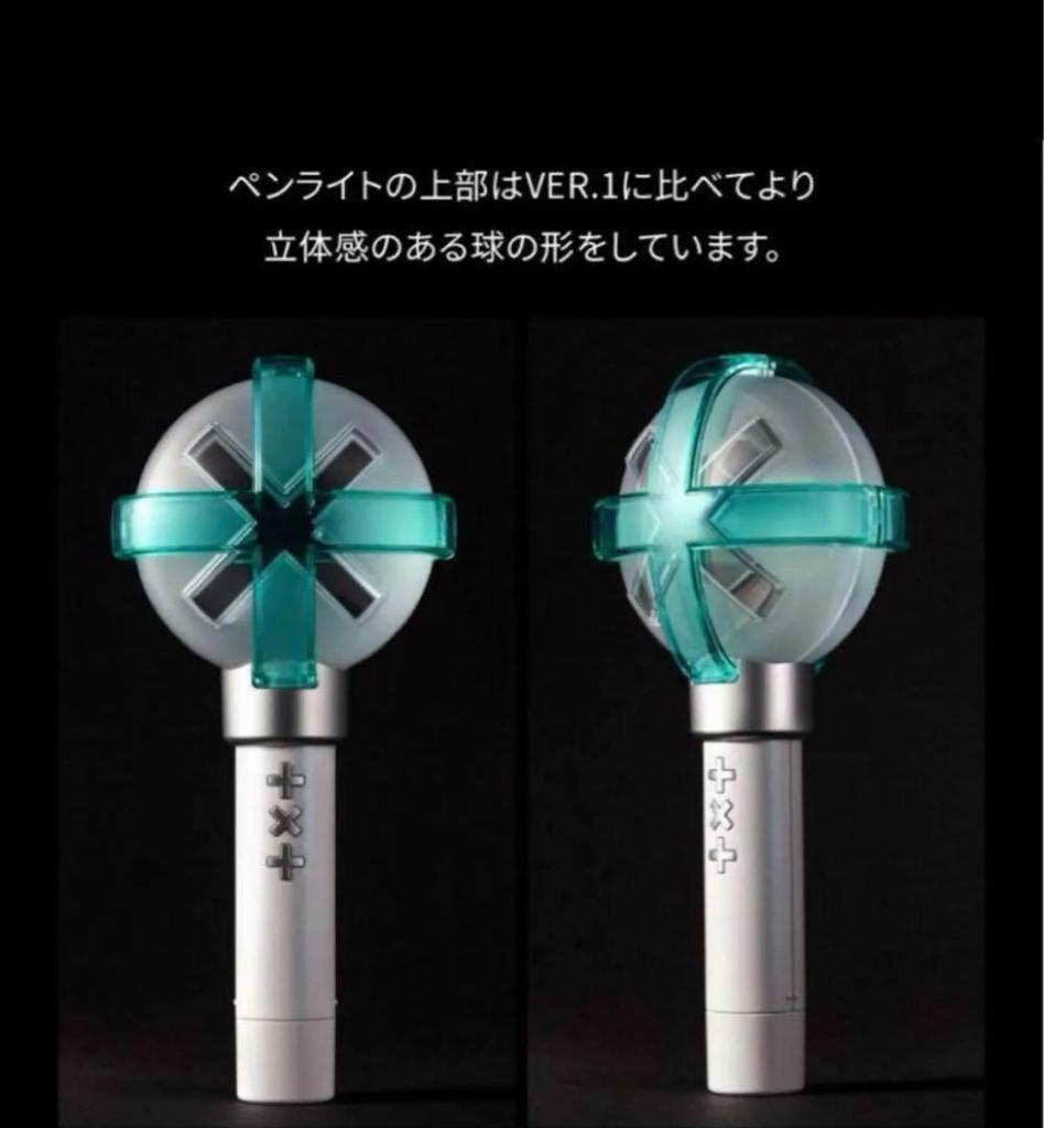 [USED] txt Penlight ver.2 TOMORROW X TOGETHER Official