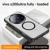 For Magsafe Magnetic Acrylic Case for Vivo X200 Ultra Matte Shockproof Wireless Charging Case for X200Ultra Not yellowing Bumper