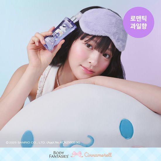 BODY FANTASIES Body Spray Romance & Dreams 94ml