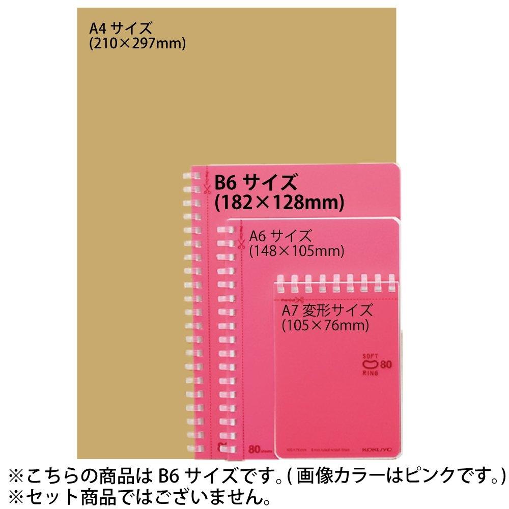 KOKUYO Note Soft Ring Dotted B Ruled A6 80 Sheets Light Blue S-SV358BT-LB