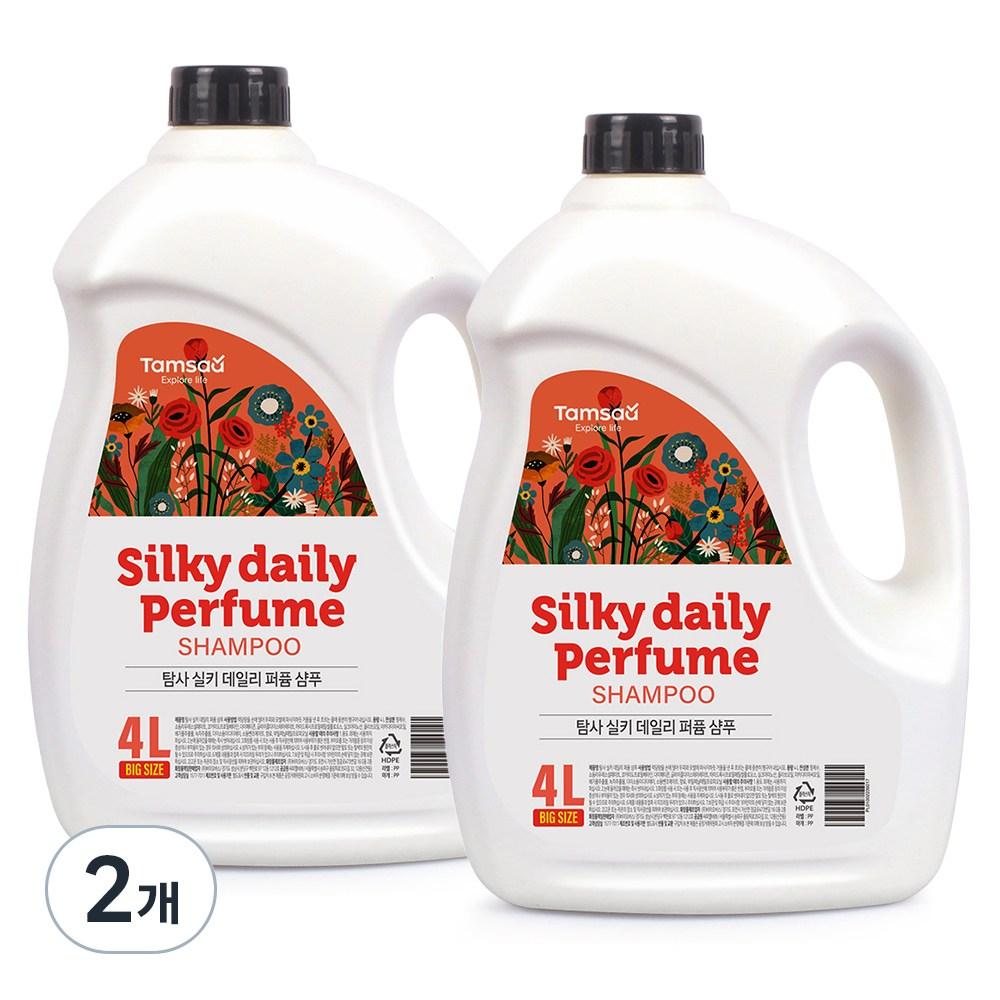 

Exploration Silky Daily Perfume Shampoo, 4L, 2 ea.