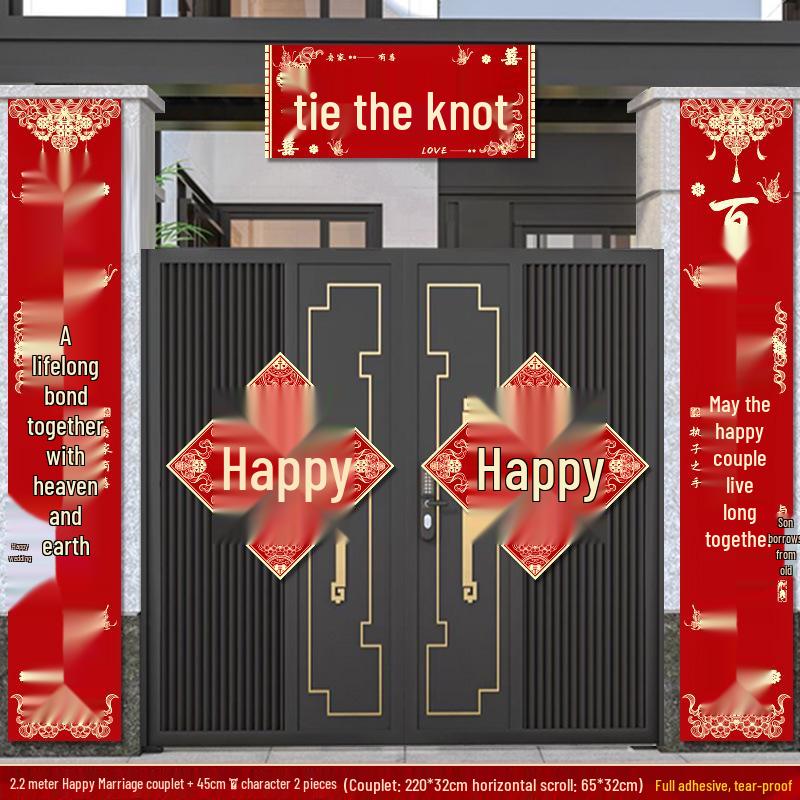 Wedding Door Joy Couplets: Groom's Rural Gate Rice & Bride's Arrival Sticker Set