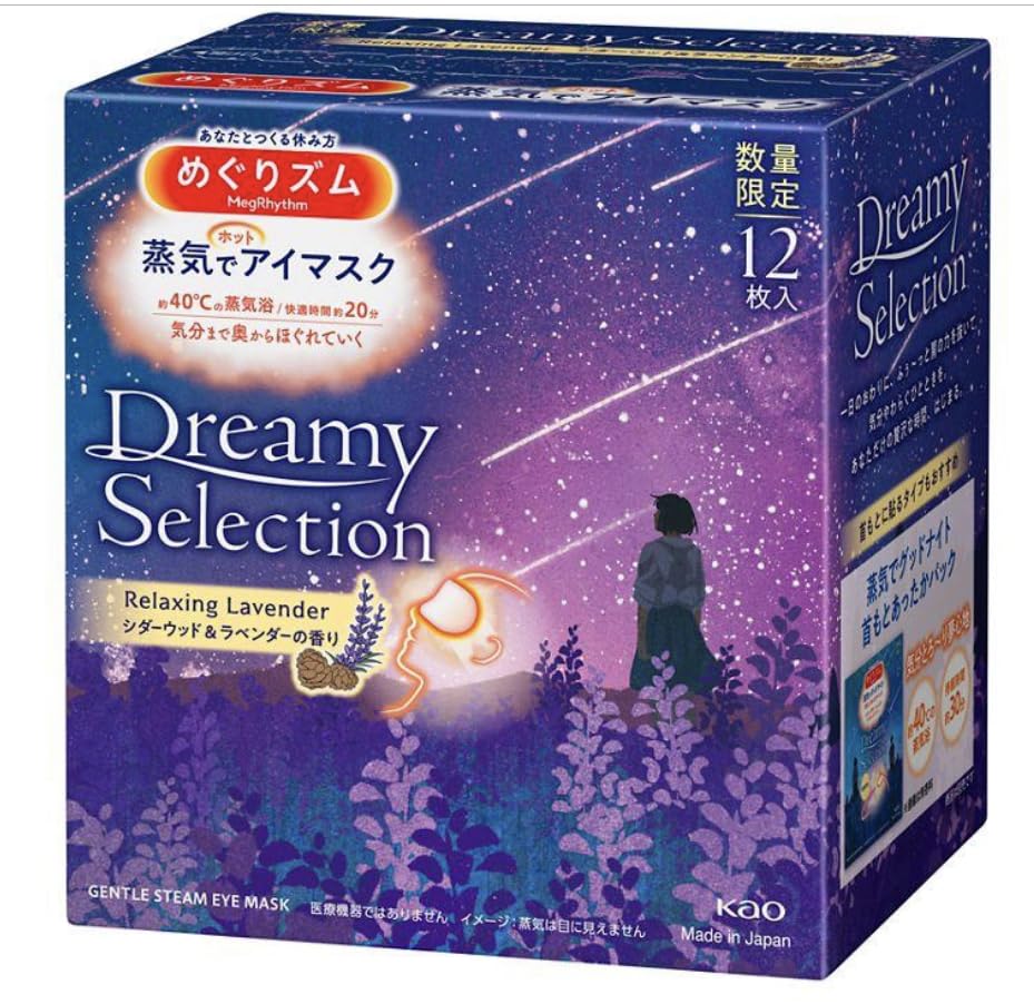 

MegRhythm Steam Hot Eye Mask Dreamy Selection Cedarwood Lavender 12 pieces &