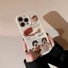 Retro Ins Phone Dog Suitable for IPhone14ProMax Mobile Case 15 Apple 13 Frosted 16 Silicone X Soft