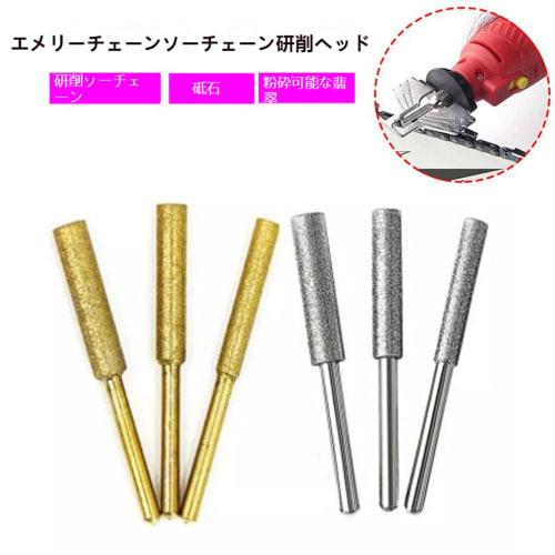 Set of 12 High-Quality Diamond Burs with Cylindrical Shanks, 3mm Shank (4.0mm/4.8mm/5.5mm), for Chainsaw Grinding Heads, Mini Routers, Routers, Grinde