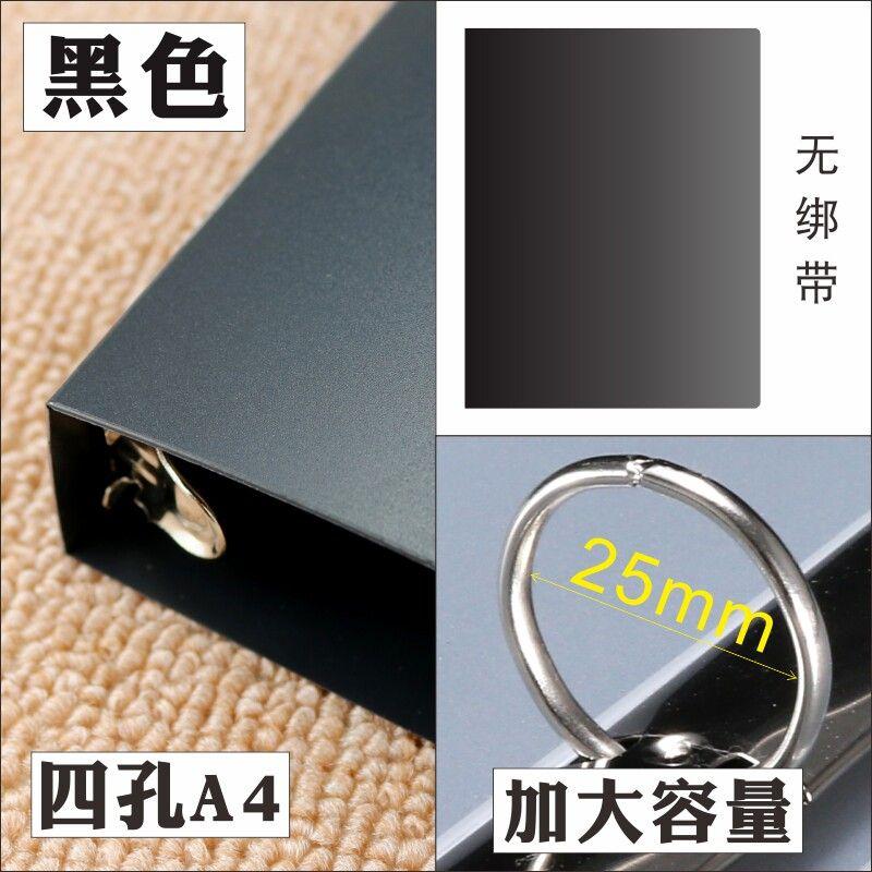 Recommend Pp Minimalist Office Stationery 4-Hole A4 Notebook Handout Loose-Leaf Folder Extra Large Capacity Disassembly Shell