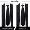 Formal Black Made In Solid Black Satin Memorial Service [FORMAL] Tie, Japan, Silk, Water-Repellent, Funeral, Wake, (A Regular)