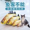 Catnip Fish Teasing Cat Toy Teeth Grinding Kitten Self Fun Relief Doll Puppetry Supplies