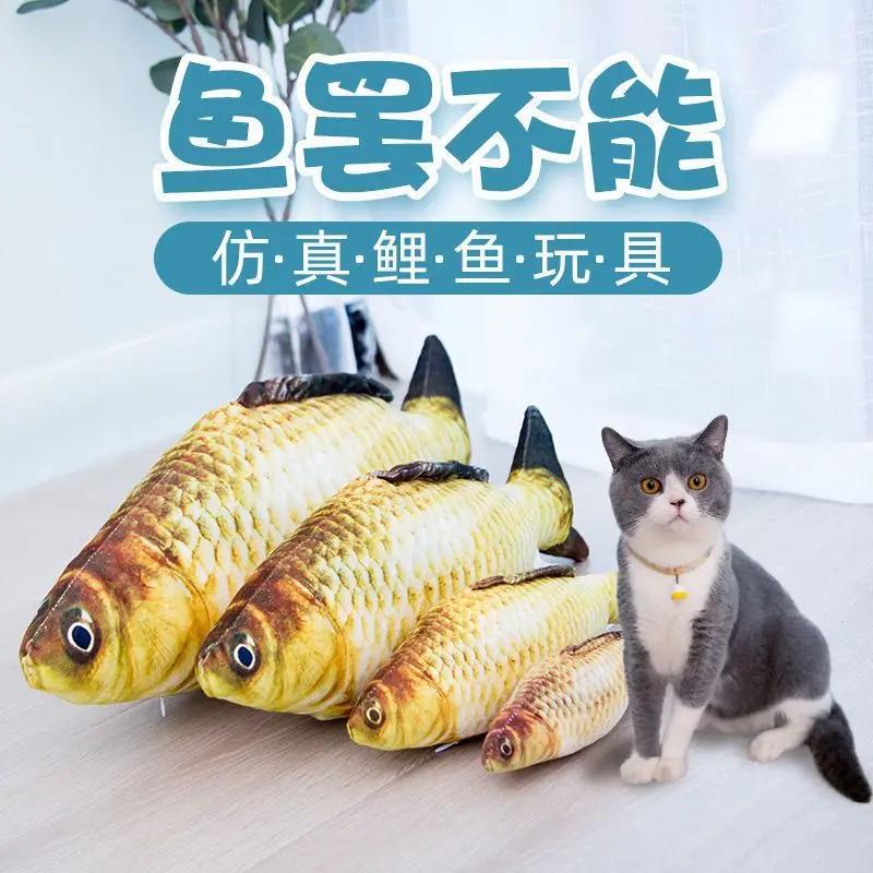 Catnip Fish Teasing Cat Toy Teeth Grinding Kitten Self Fun Relief Doll Puppetry Supplies
