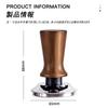 Refoiner Tamper, 51mm Espresso Tamper, Coffee Tamper Mat with Stainless Steel Ripple Base and Wooden Handle, Coffee Hammer/Reclaimer Presser for Home,