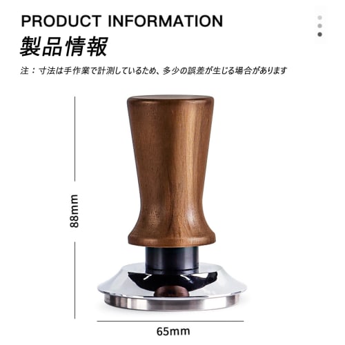 Refoiner Tamper, 51mm Espresso Tamper, Coffee Tamper Mat with Stainless Steel Ripple Base and Wooden Handle, Coffee Hammer/Reclaimer Presser for Home,