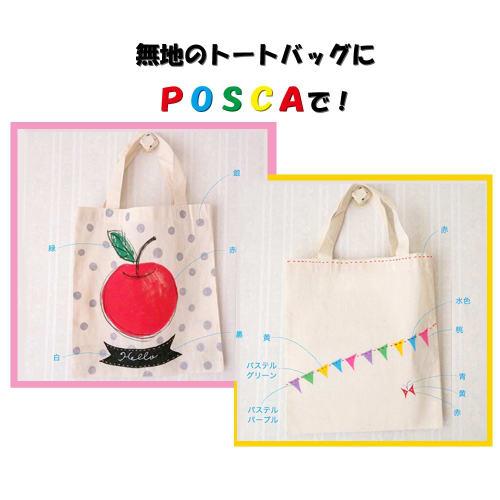 Mitsubishi Pencil Water-based Pen Posca Extra Fine PC1M.66 Coral Pink 10 Pieces