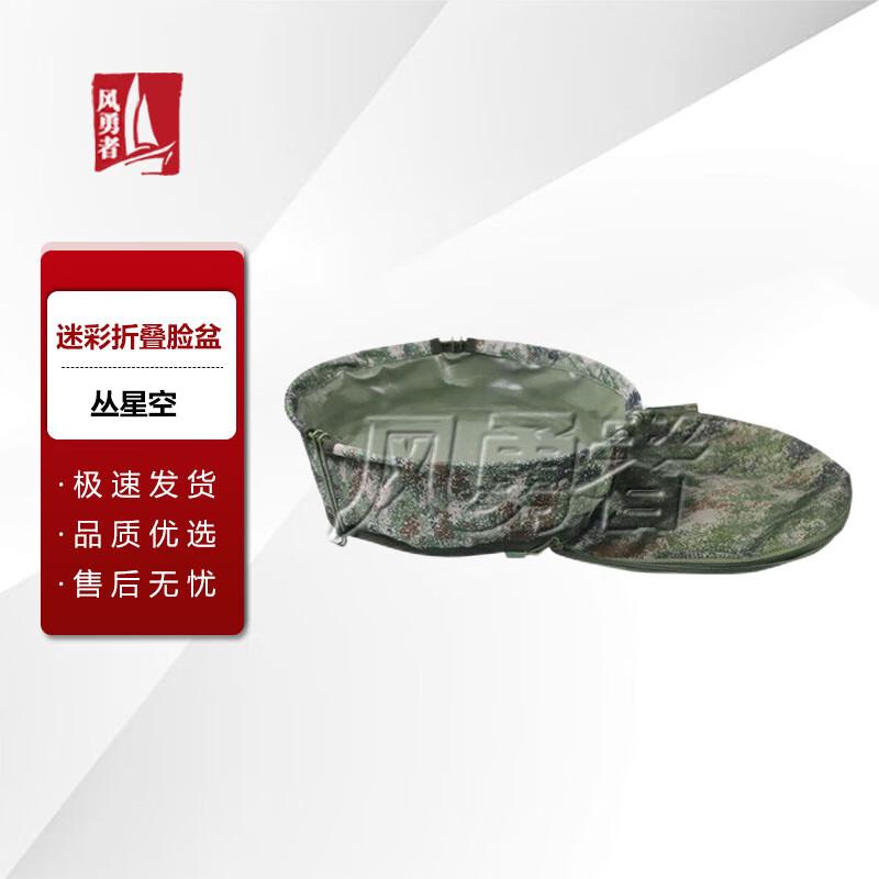 Fengyongzhe Outdoor Essentials