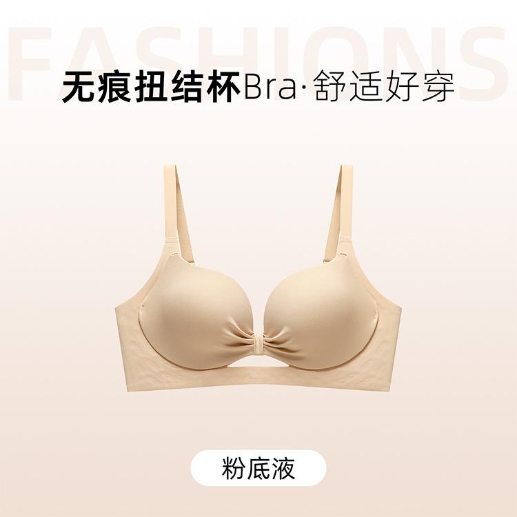 

Weiye Romantic Song Hollow Folds Gathering Lifting No Steel Rim Anti-Sagging Bra Set 32/70ab universal cup