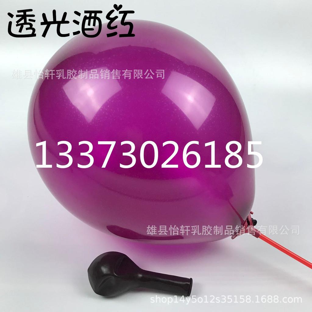 Balões Multicores Retrô – 5 a 18 polegadas