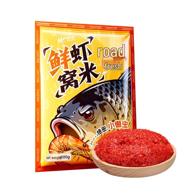 Jia Diao Ni Fresh Shrimp Nesting Bait for Carp and Crucian Fish