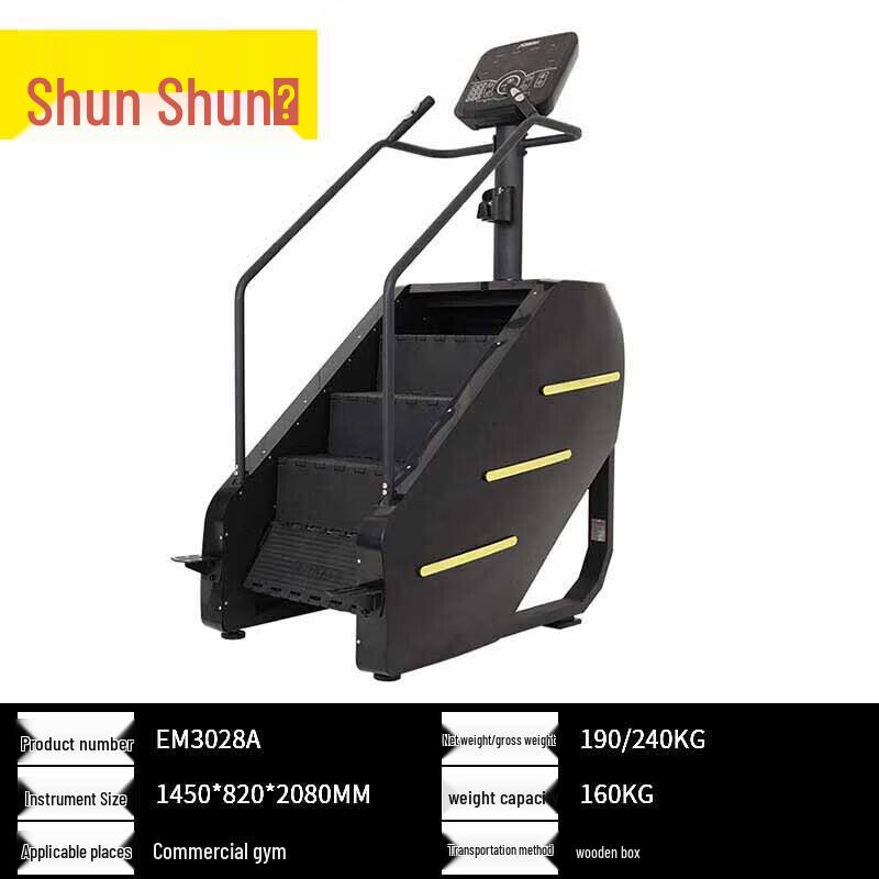 Shunshunni Commercial Stair Climber Machine
