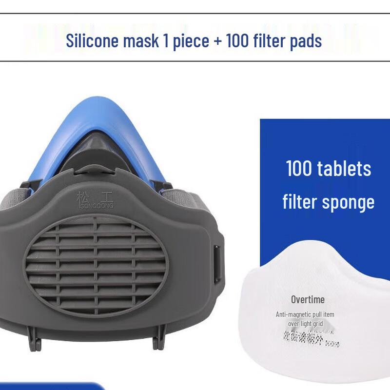 SANSHENG Dust Mask One Size