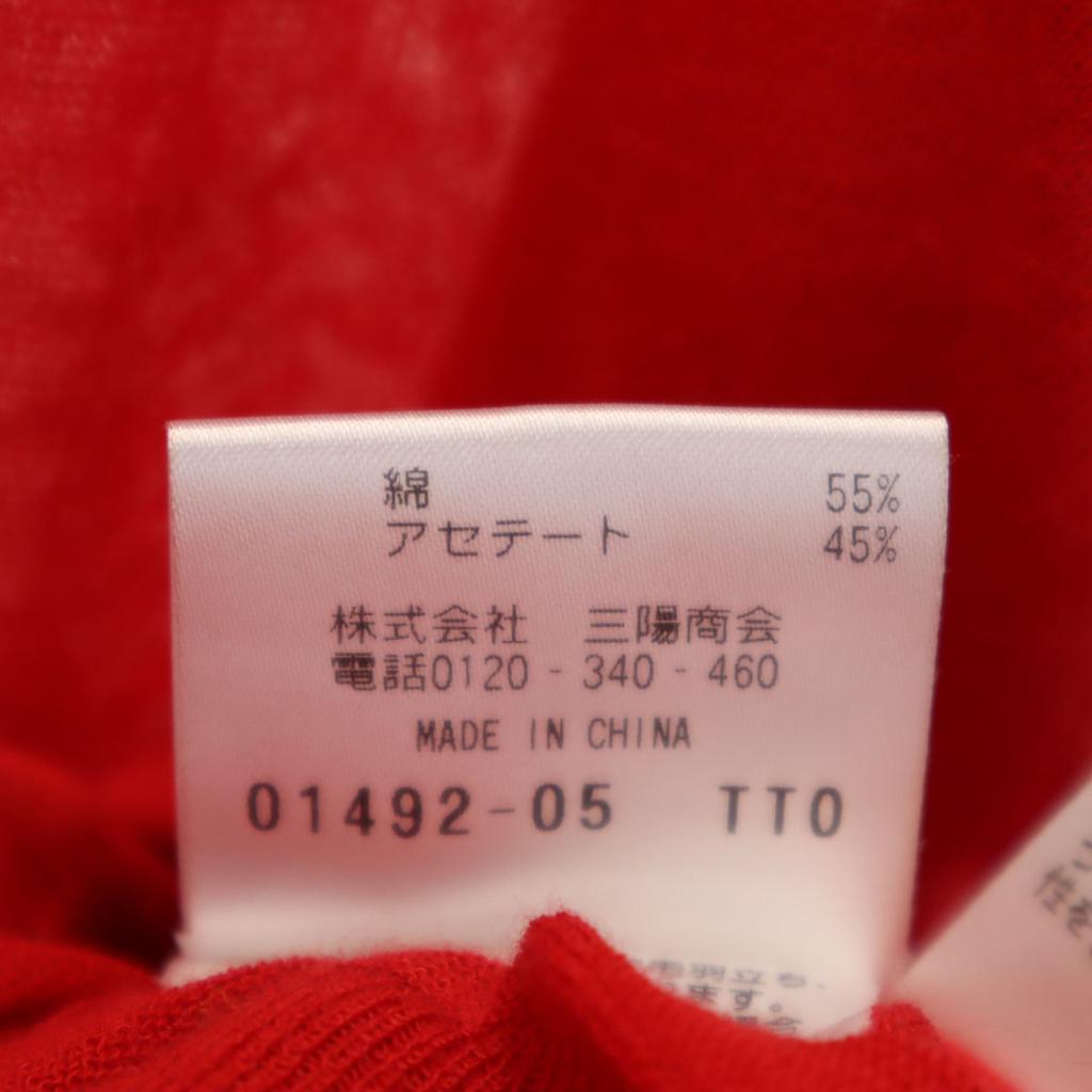 MACKINTOSH PHILOSOPHY Long Sleeve Knit Cardigan 38 Red Women Used