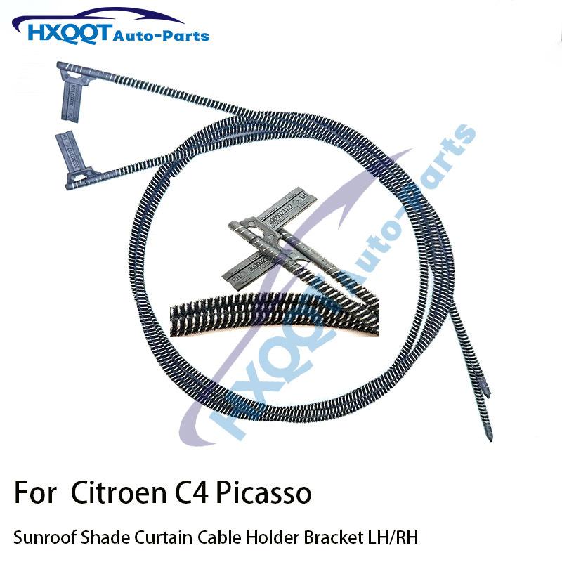 Sunroof Shade Curtain Cable Holder Bracket