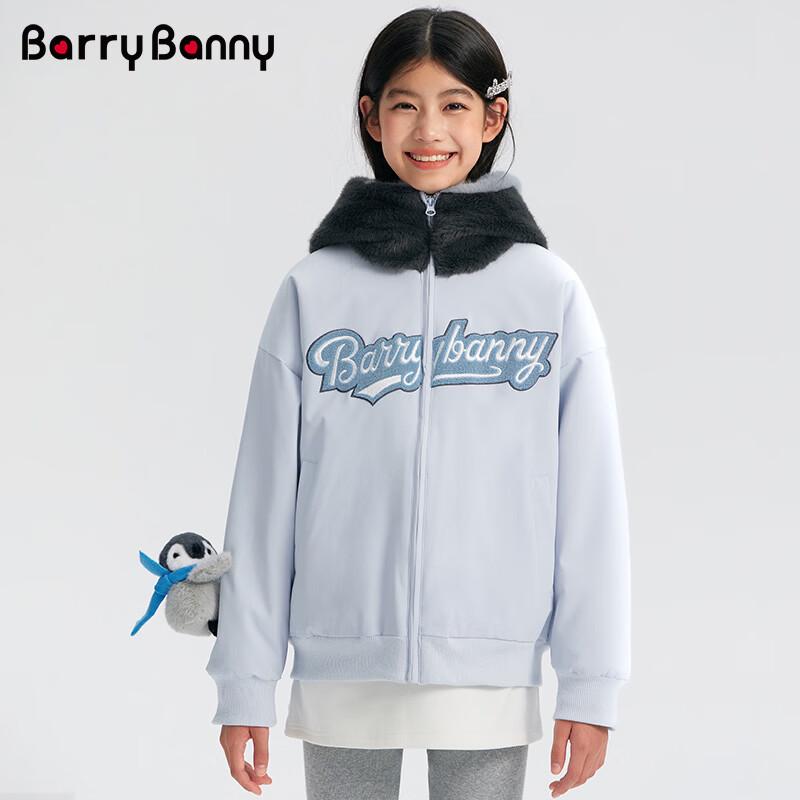 

BARRY BANNY Girl s Plush-Lined Hooded Jacket 120