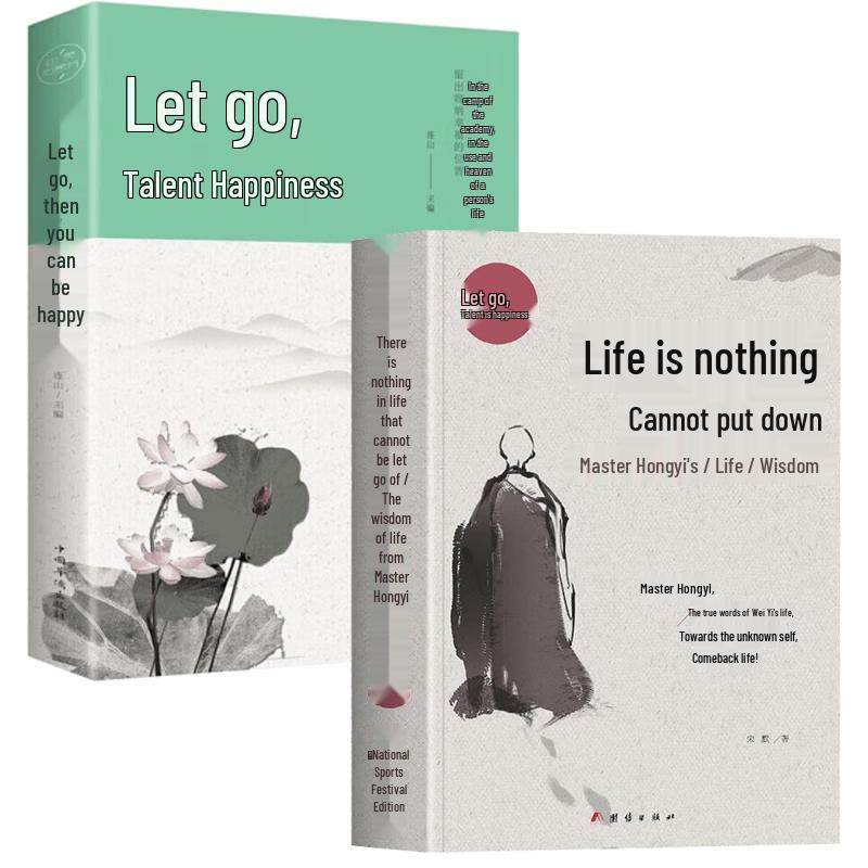 Life Wisdom & World Literature Bestsellers