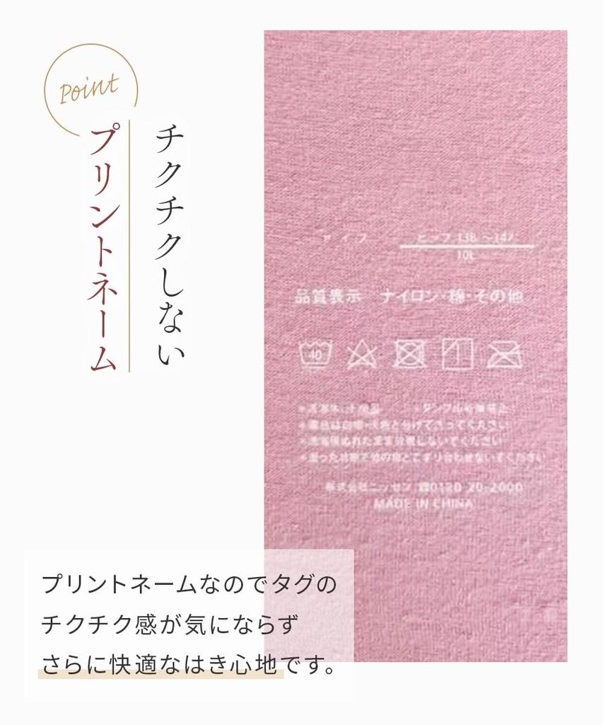 Nissen Regular Full Lace Peach and 10L Women's Shorts, Panties, 3-Pack, Pink, Lavender, Blue,