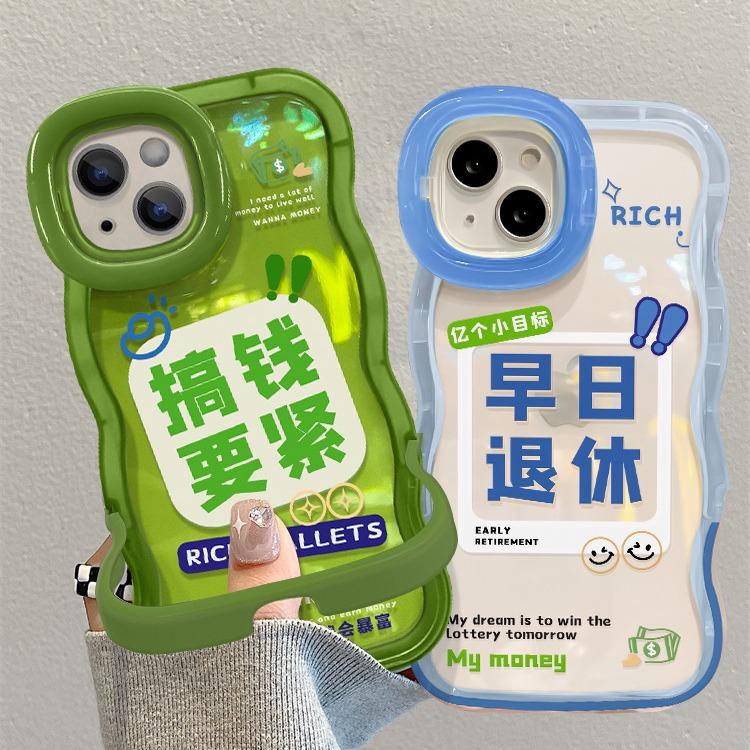 Chinese Style Suitable for Apple 16promax Mobile Phone Case Iphone15 Transparent Silicone 14 Dual Bracket 13 Niche 11 Soft