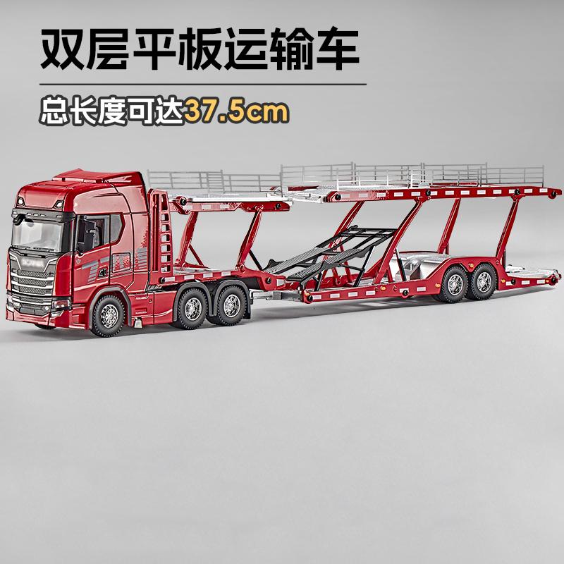 1:50 Scania divstāvu plakanās kravas automašīnas