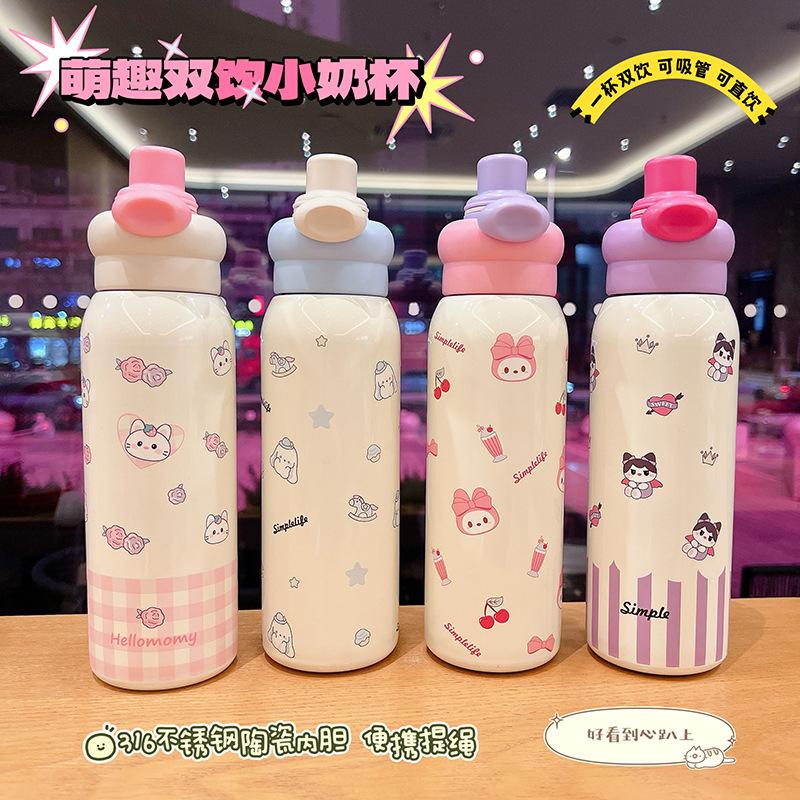 Stainless Steel Double Drink Children's Thermos Cup Portable Straw Cup Cute Student Water Cup