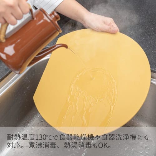 D-shaped elastomer cutting board, made in Japan, dishwasher safe, thin, lightweight, small, compact, antibacterial, heat-resistant, and sterilizable w