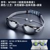 Anti-Fog Waterproof Racing Swim Goggles HD PC Lens Adult Unisex Water Sports Eyewear