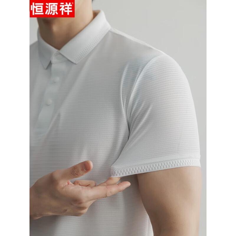 Hengyuanxiang Men s Ice Silk Quick Dry Polo Shirt 52/XL