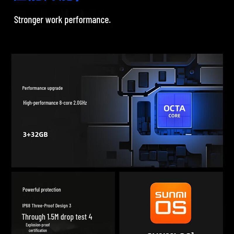 Sunmi Qbao L2 Android Rugged PDA Barcode Scanner