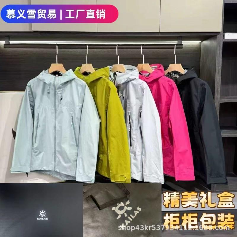 KAILAS Bogeda Hardshell Jacket Waterproof Windproof Outdoor Hiking Climbing Raincoat Men Women