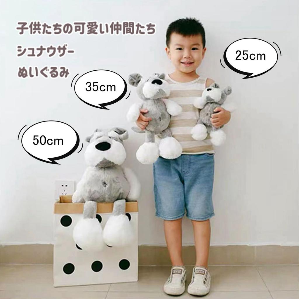 Schnauzer Plush Realistic Body Cute Soft and Perfect for or as a Nap Pillow for Sewn Decorative Gift Dog, Pillow, Animal, Fluffy, Soothing, Christmas,