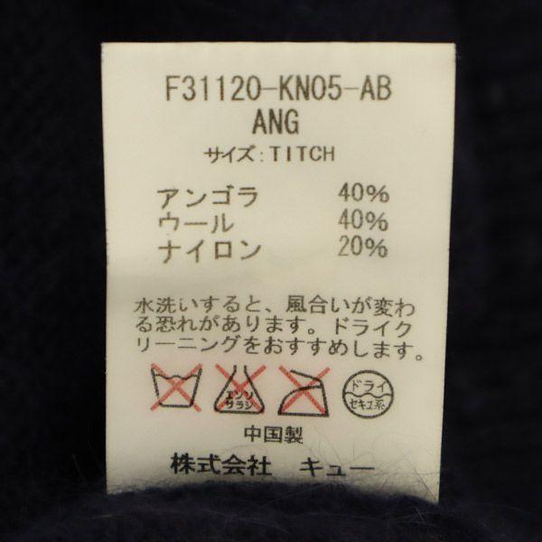 Fat Switching Long Sleeve Wool Blend Knit Sweater with Embroidered Logo Men's Used