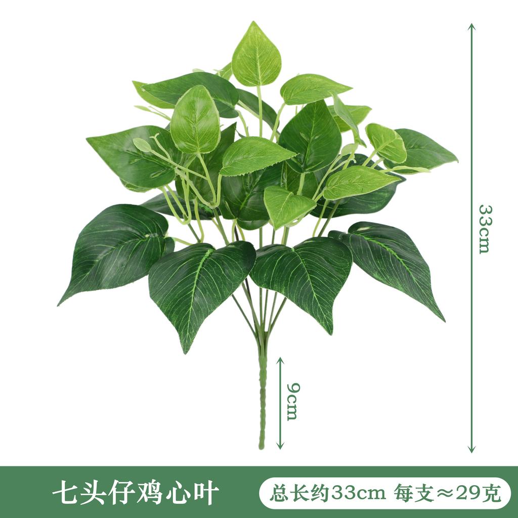 Multiple Simulated Green Plants, Seven Headed Creeping Maple Leaf Persian Leaf Bouquet, Courtyard and Living Room Decoration