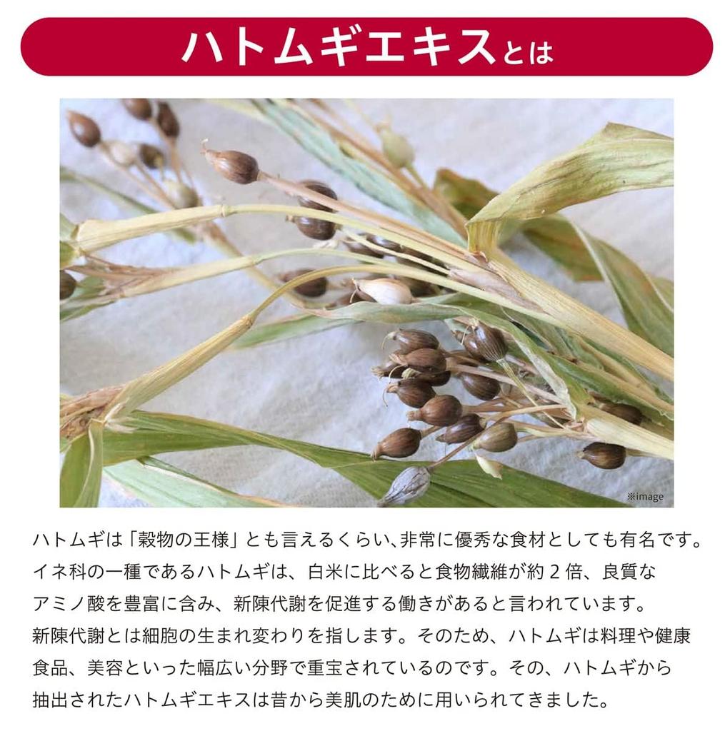 units sold in the Yvonne Cream Premium 20g Tears Coix Neck Eye Made in Shining Official [Over 900,000 series] Job's Tears, Job's Extract, Cream, Seed,