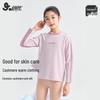Jiusuiban Kids' Skin-Friendly Silk Cashmere Thermal Long-Sleeve Top