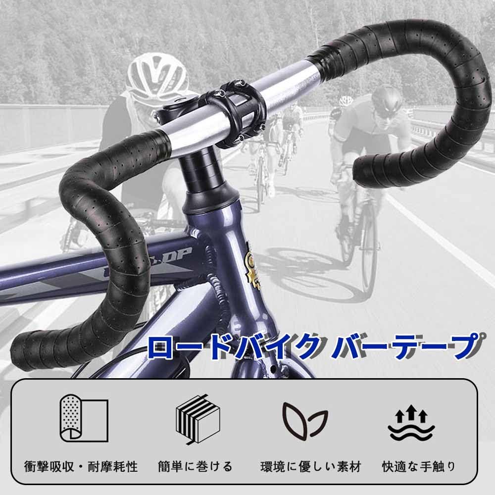 KASELIN Bar Tape for Road Bikes Made of Zar-like PU+EVA
