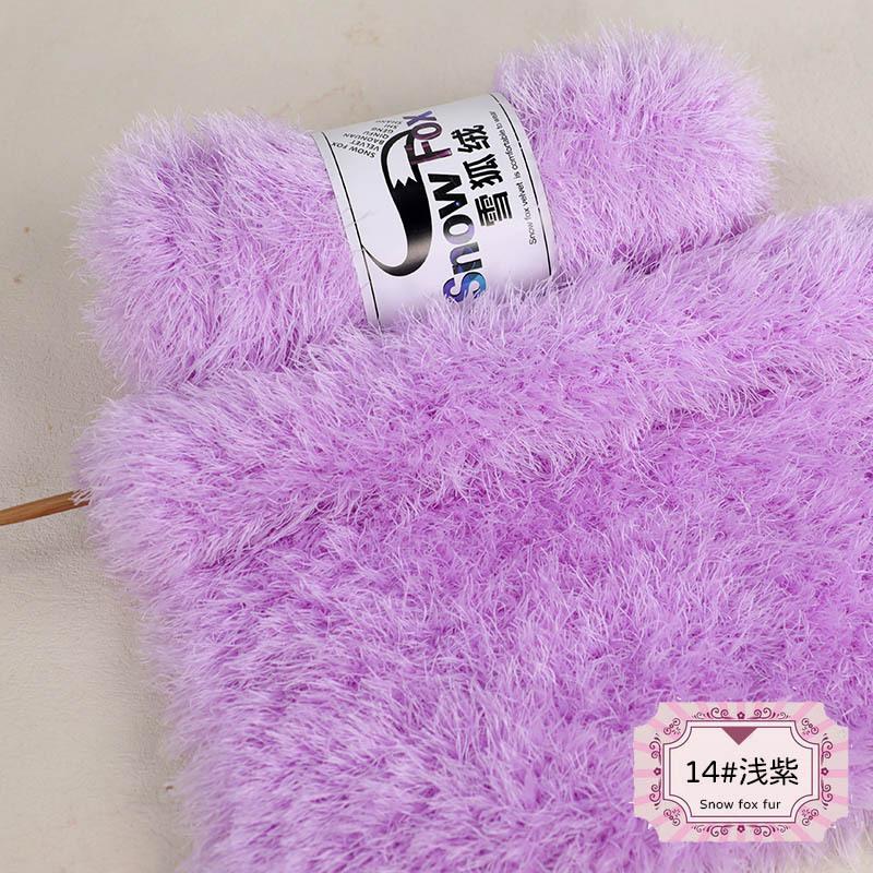 1Pcs 100g Snow Fox Fluff Thread Ball Three Strands Long Fluff Thread Wind Down Crystal Fluff Hand Knitted DIY Hat Blanket Scarf