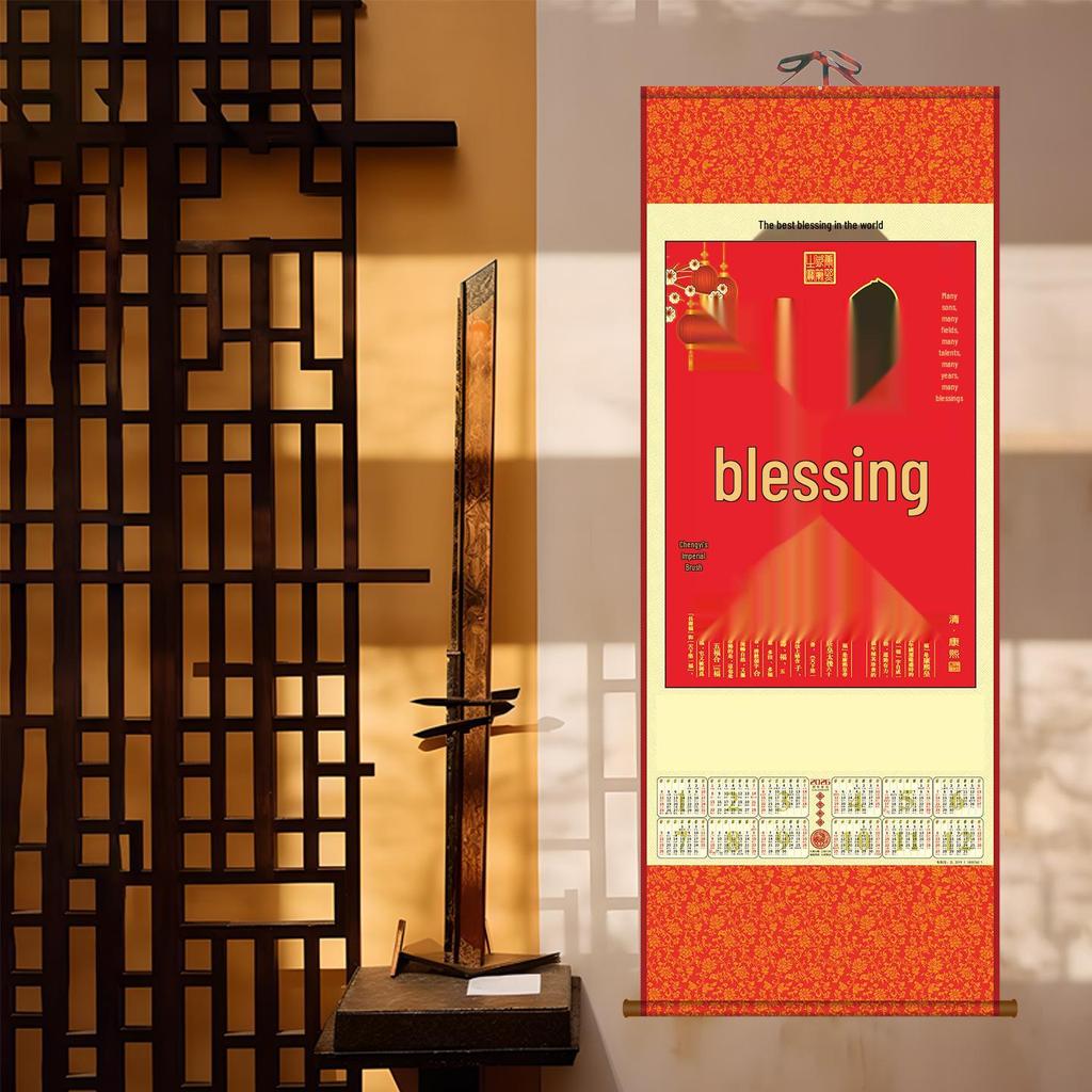 2026 Year of the Horse Custom Fu Character Hanging Scroll Calendar