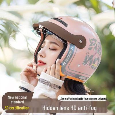 3C Helmet for Electric Vehicles - All-Season, Universal Fit, Winter Warmth, Hidden Lens, One Size for Girls.