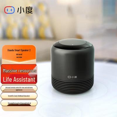 Xiaodu Smart Speaker 2 Infrared Edition CN Plug (adapter Included)
