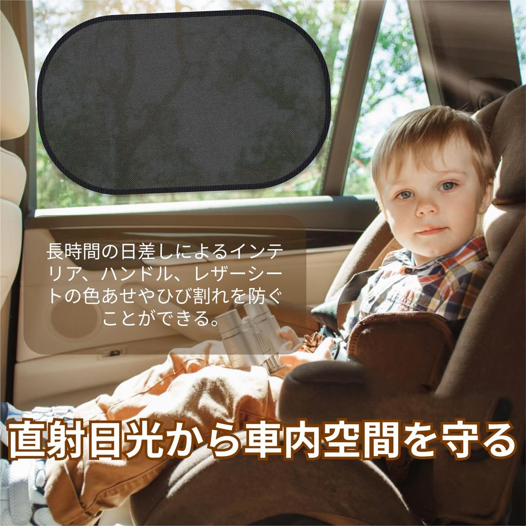 Car Side UV Easy To Install and Light Reduces Interior Protects and Set of Storage Case Included Sunshade, Shade, Static-Cling, Certified, 99%