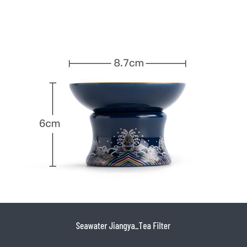 Nanshan Mr. Palace Style Ceramic Tea Strainer