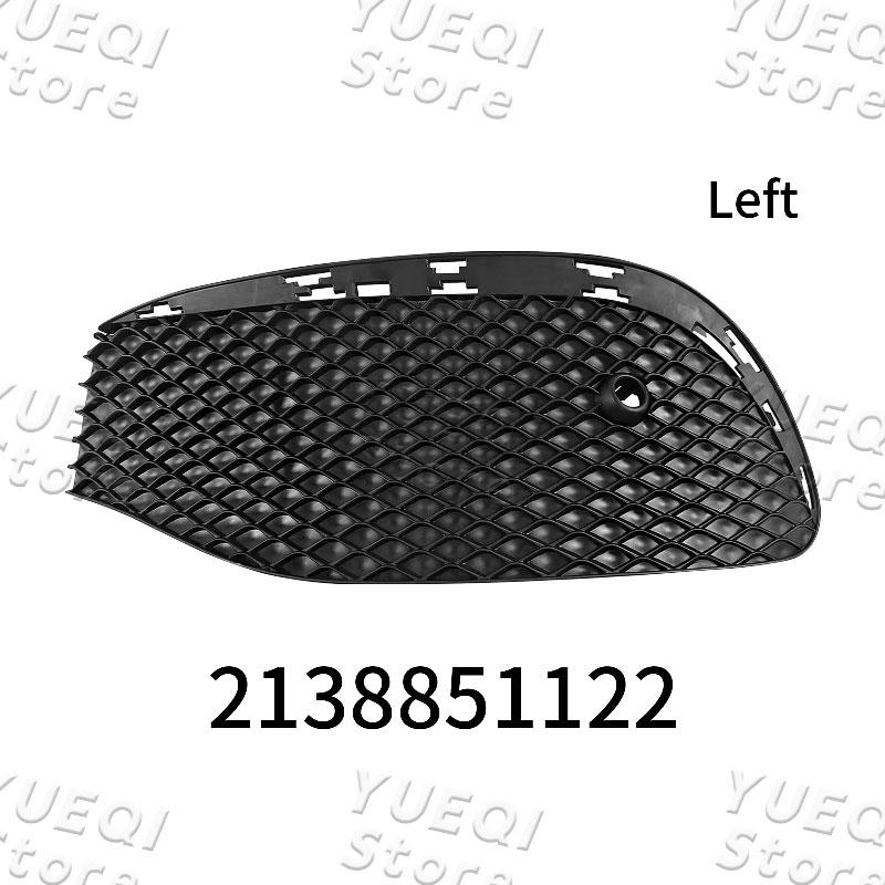 Car Front Bumper Fog Lamp Bezel Fog Light Grille Cover For Mercedes Benz E Class W213 E200 2016-2020 OE 2138850822 2138851122